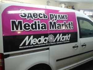 Брендирование авто Медиа Маркт - 06.12.2013