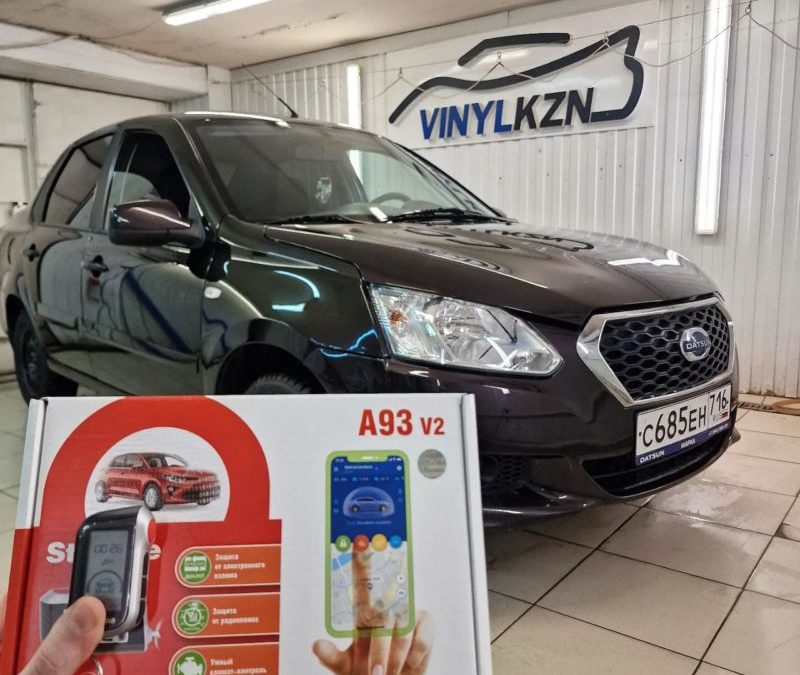 Datsun on-DO — установили охранный комплекс с автозапуском StarLine A93