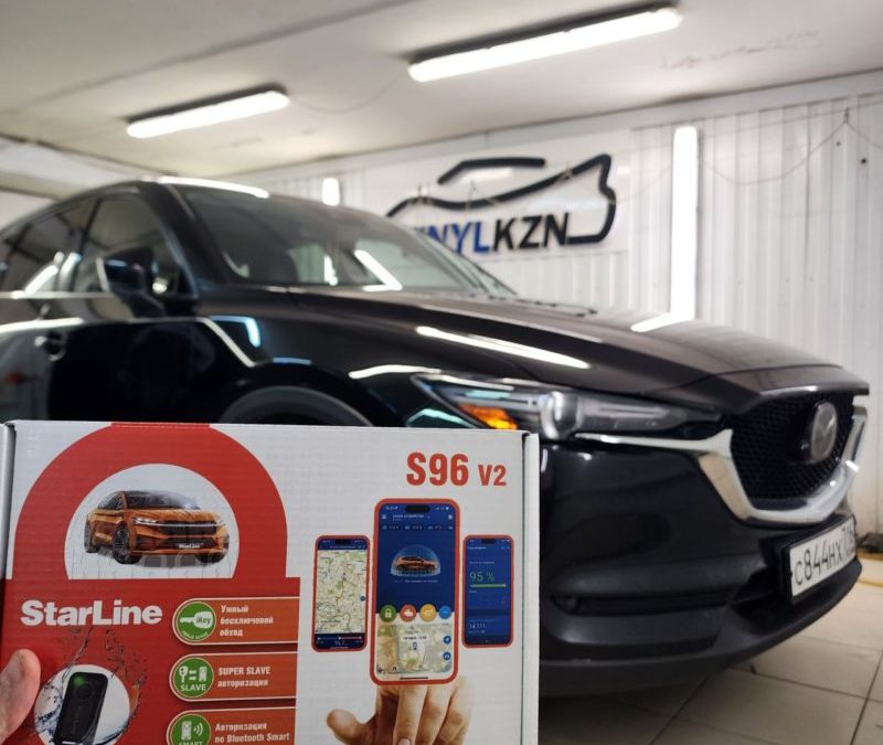 Mazda CX 5 — установили охранный комплекс с автозапуском и управлением с телефона StarLine S96 GSM