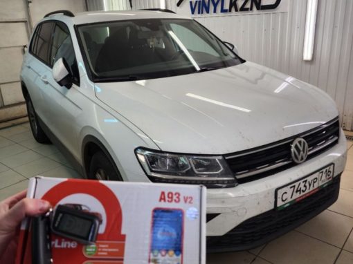 Volkswagen Tiguan — установили охранный комплекс с автозапуском StarLine A93