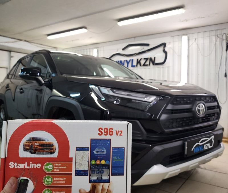 Toyota Rav 4 — установили StarLine S96 GSM, омыватель камеры заднего вида, забронировали кузов