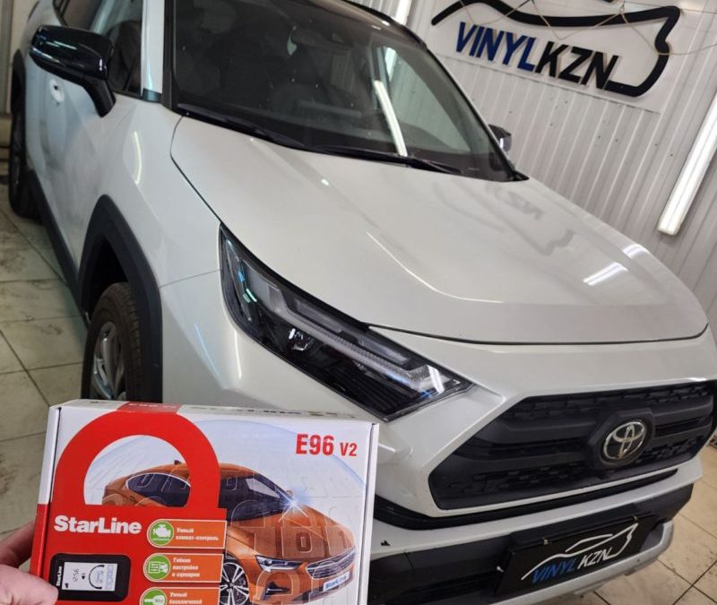 Toyota Rav 4 — установили охранный комплекс StarLine E96 и сделали тонировку стекол