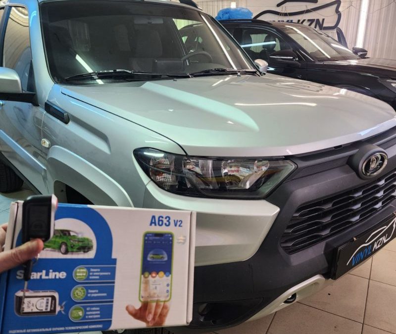 Lada Niva Travel — установили охранный комплекс с автозапуском StarLine A63, добавили модуль автозапуска и датчик температуры