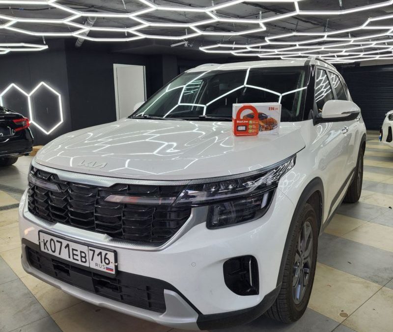 Установили охранный комплекс StarLine E96 eco на Kia Seltos