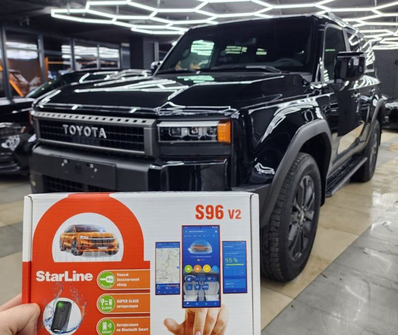 Toyota Land Cruiser Prado 250 — установка StarLine S96 GSM, тонировка стекол, бронирование фар