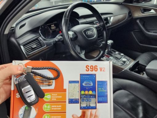 Установили охранный комплекс StarLine S96 GSM на автомобиль Audi A6