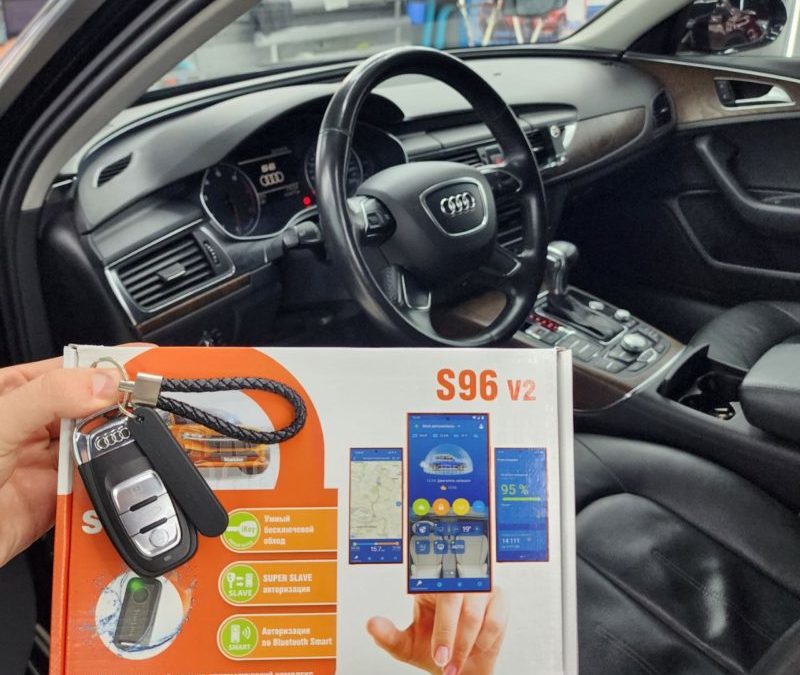 Установили охранный комплекс StarLine S96 GSM на автомобиль Audi A6
