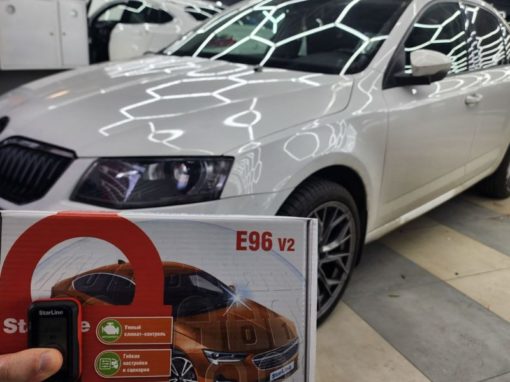 Skoda Octavia — установили охранный комплекс StarLine E96