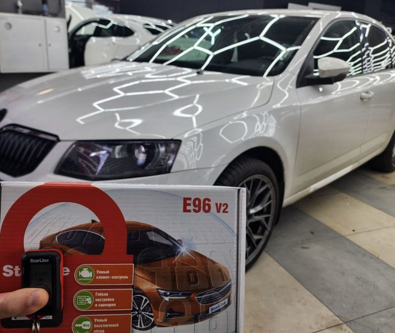 Skoda Octavia — установили охранный комплекс StarLine E96