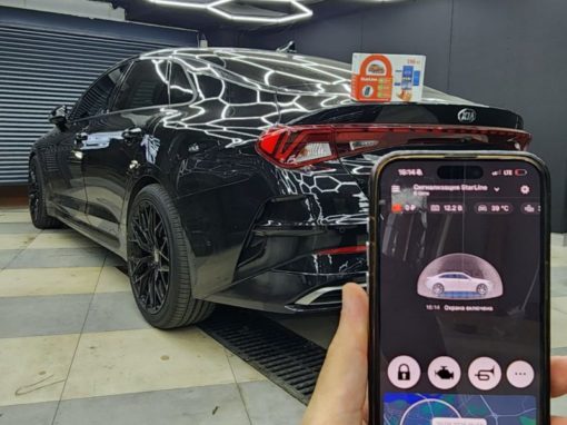 Kia K5 — установили охранный комплекс StarLine S96 GSM и затонировали стекла