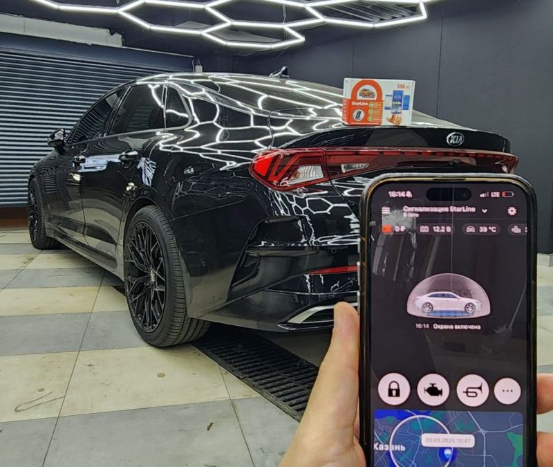 Kia K5 — установили охранный комплекс StarLine S96 GSM и затонировали стекла