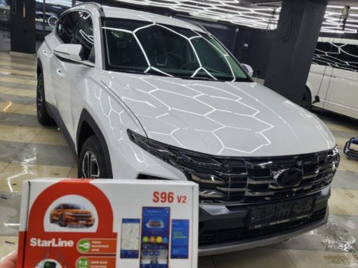 Hyundai Tucson — установка охранного комплекса StarLine S96 GSM, бронирование капота и фар