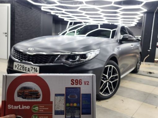 Kia K5 — установили охранный комплекс с автозапуском и управлением с телефона StarLine S96 GSM