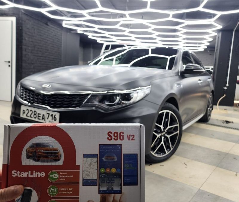 Kia K5 — установили охранный комплекс с автозапуском и управлением с телефона StarLine S96 GSM