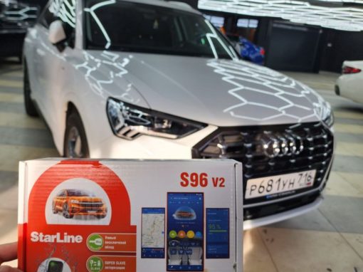 Установили охранный комплекс StarLine S96 GSM на Audi Q3