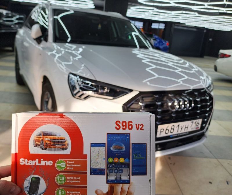 Установили охранный комплекс StarLine S96 GSM на Audi Q3