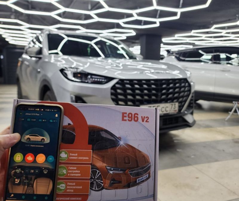 Jetour X70 — бронирование кузова полиуретановой пленкой и установка охранного комплекса StarLine Е96 GSM