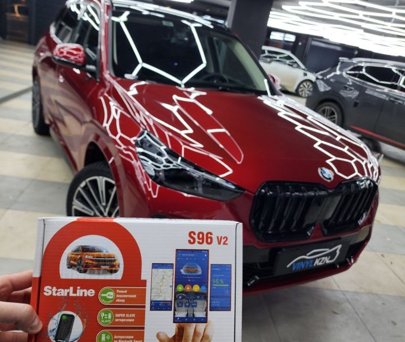 BMW X1 — комплексное бронирование с панорамой, установка StarLine S96 GSM, тонировка стекол