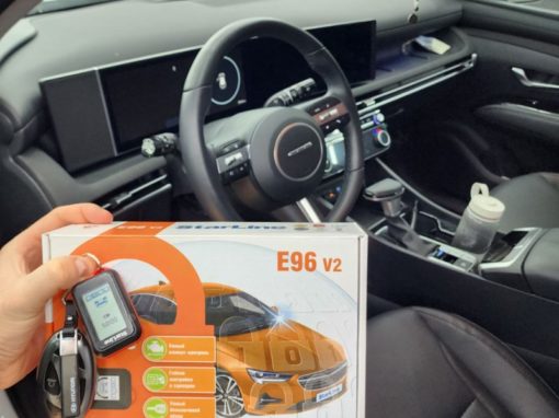 Установили охранный комплекс StarLine E96 eco на автомобиль Hyundai Tucson