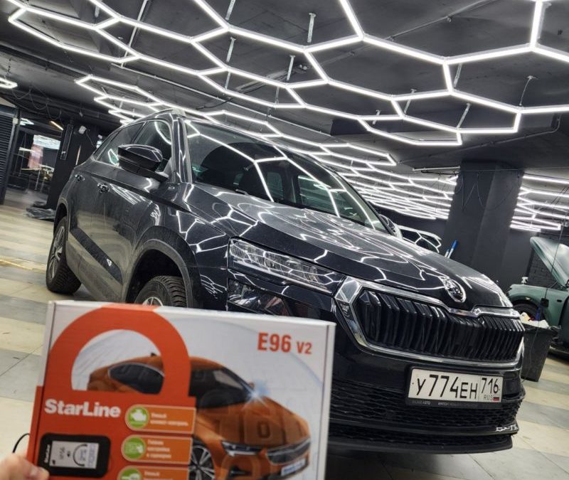 Skoda Karoq — установили охранный комплекс StarLine Е96 GSM Eco