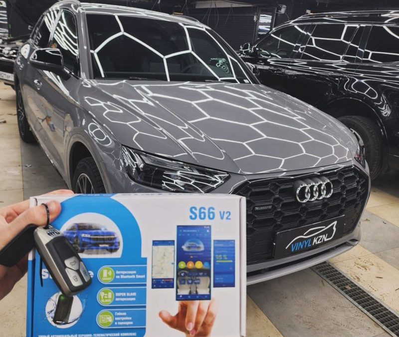 Audi Q5 — установили StarLine S66, тонировка стекол пленкой Ultra Vision Supreme 95%.
