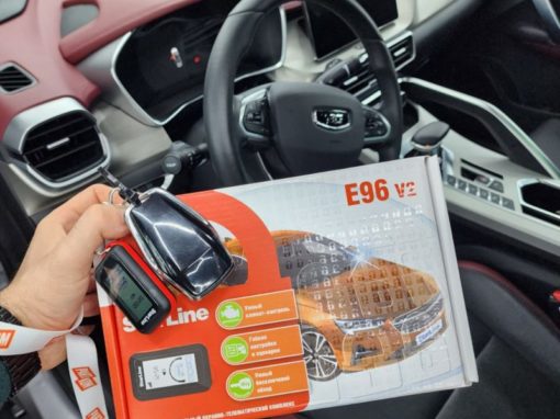 Belgee X50 — установили охранный комплекс StarLine E96 Eco, установка защитная сетка под бампер