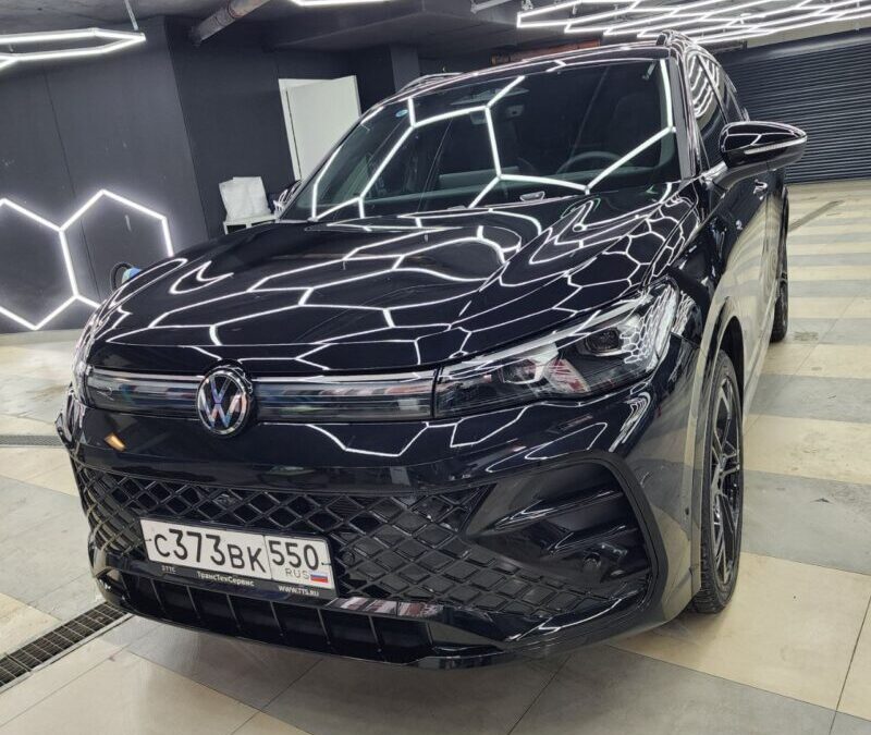 Volkswagen Tiguan — комплексное бронирование кузова полиуретановой пленкой