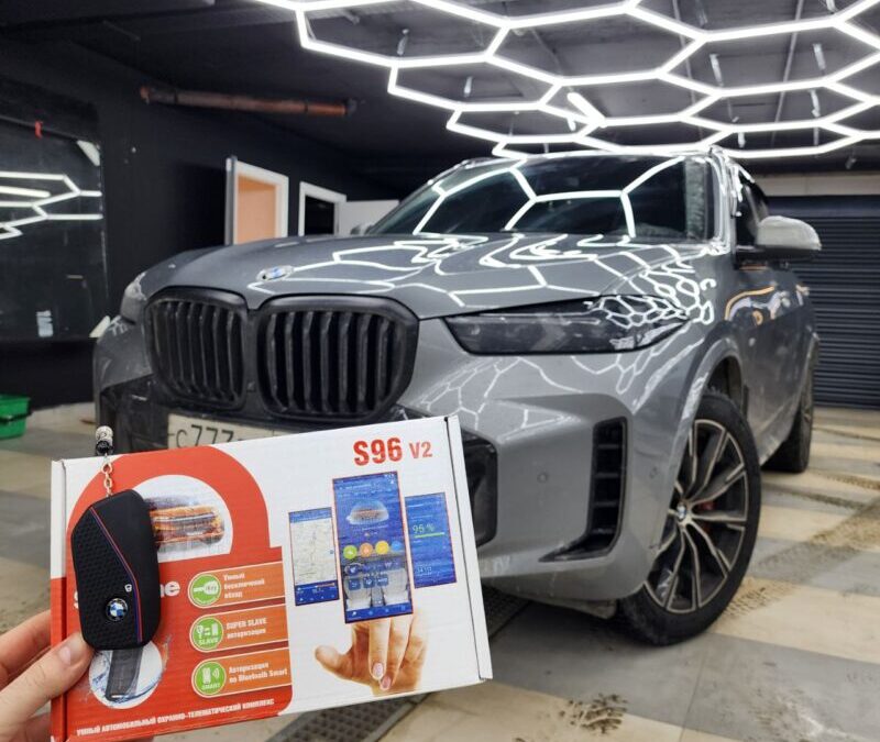 BMW X5 — установили охранный комплекс StarLine S96 GSM