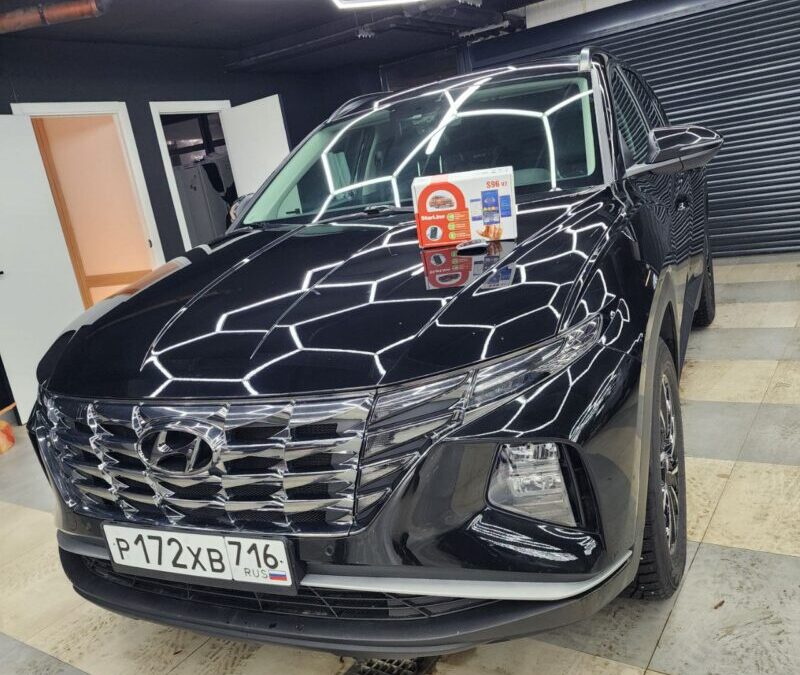 Hyundai Tucson — бронирование кузова автомобиля пленкой, установка StarLine S96 GSM