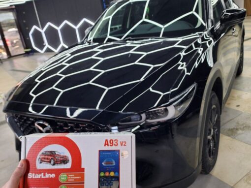 Установка охранного комплекса StarLine A93 ECO на элегантную Mazda CX-5