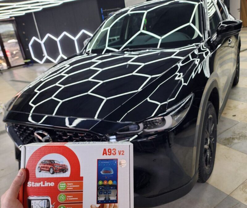 Установка охранного комплекса StarLine A93 ECO на элегантную Mazda CX-5