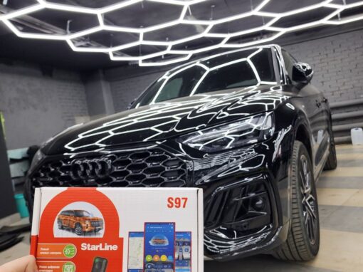 Audi Q5 — установили охранный комплекс StarLine S97 GSM GPS