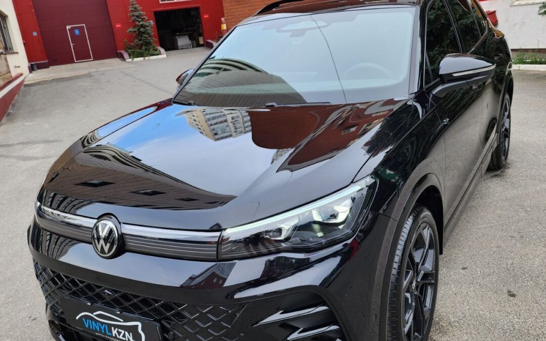 Volkswagen Tiguan — бронирование кузова полиуретановой пленкой