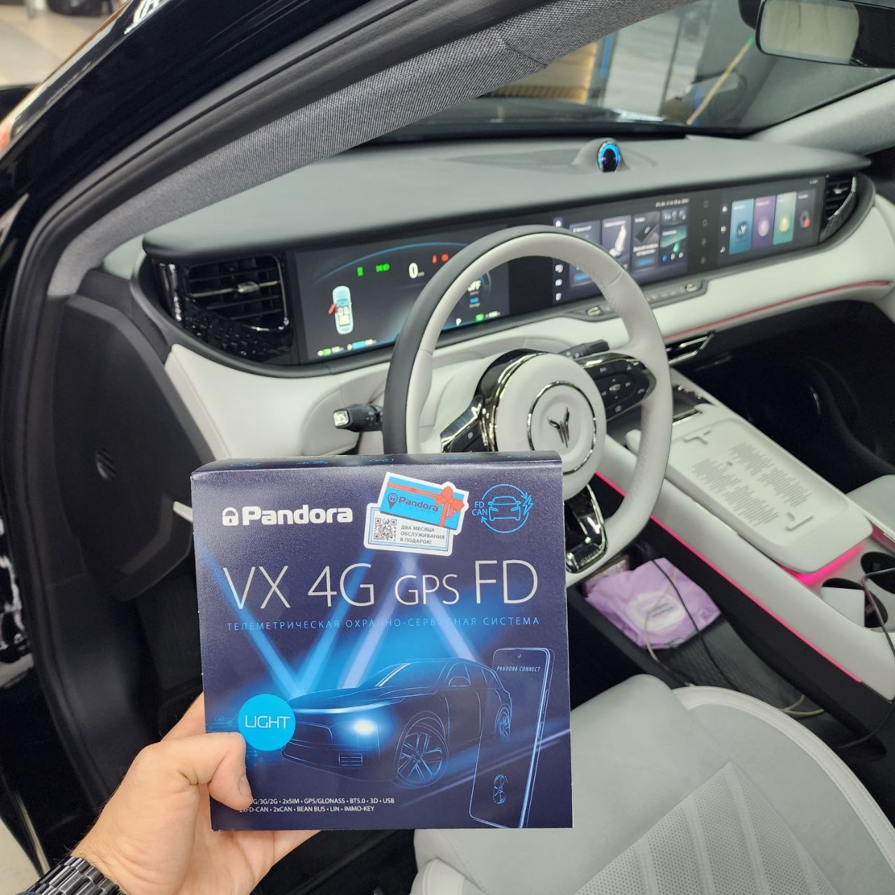 Voyah Free - установка автосигнализации Pandora VX 4G GPS и бронирование лобового