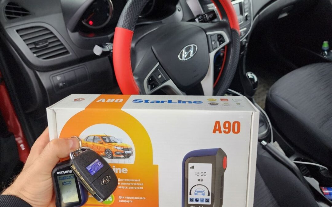 Hyundai Solaris — установили охранный комплекс с автозапуском StarLine A90 eco