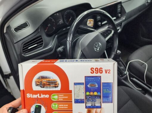 Volkswagen Polo — установили охранный комплекс StarLine S96 GSM Eco