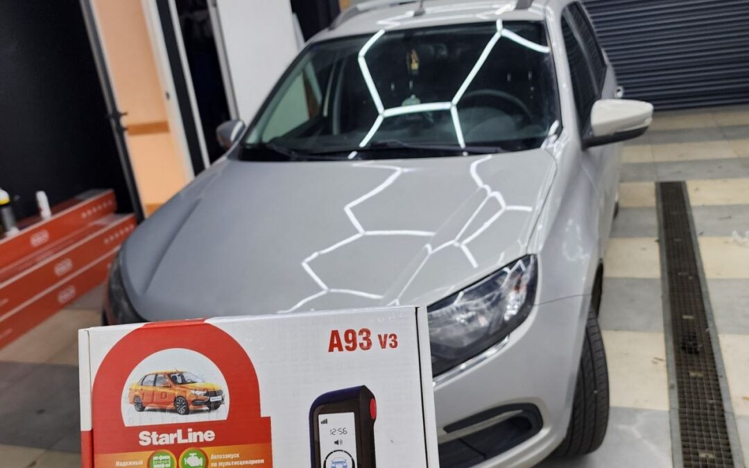 Lada Granta — установка охранного комплекса StarLine A93 eco